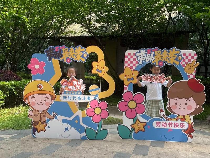 打卡框图片，打卡框框图片