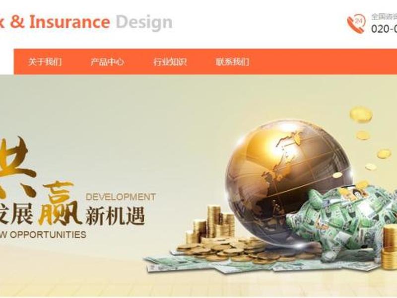 橘子建站是什么;橘子建站是什么软件 橘子建站是什么;橘子建站是什么软件