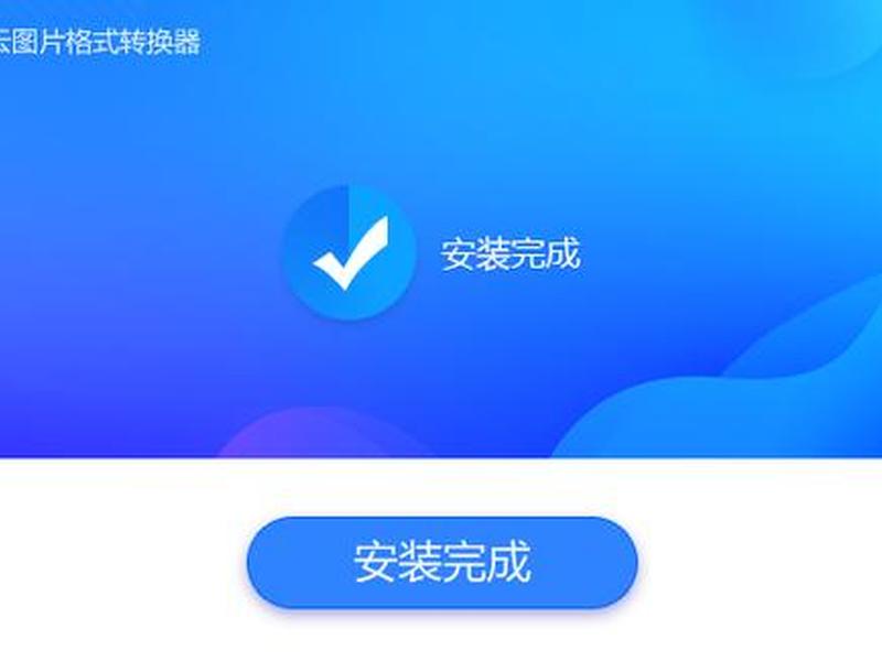 风云报价安装教程;风云报价安装教程下载 风云报价安装教程;风云报价安装教程下载