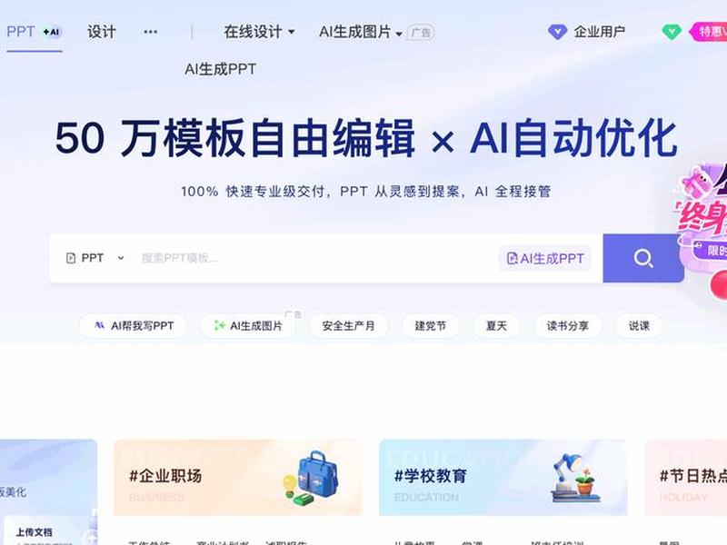 蝉知cms官网 - 蝉知cms怎么样 蝉知cms官网 - 蝉知cms怎么样