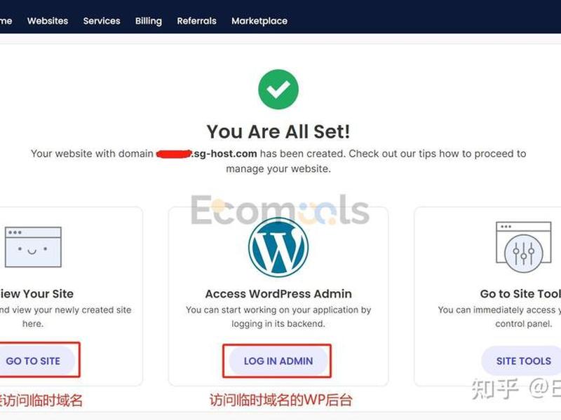 wp建站更换域名教程 wordpress更换域名后进不去 wp建站更换域名教程 wordpress更换域名后进不去