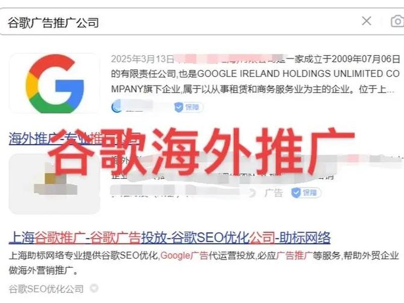 谷歌外贸平台 - 谷歌外贸平台推广需要多少钱 谷歌外贸平台 - 谷歌外贸平台推广需要多少钱