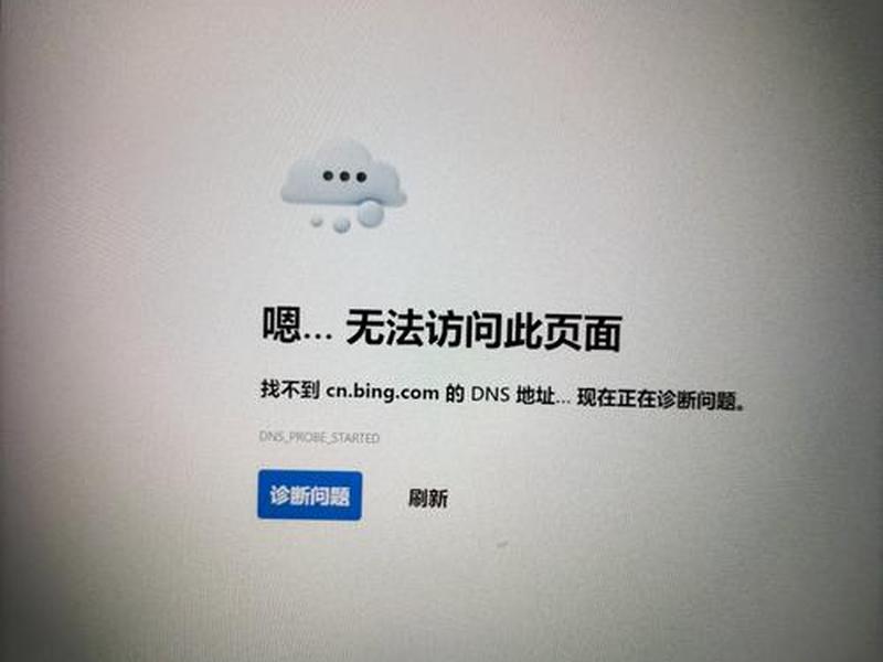 vue检测局域网信息(vue局域网内无法请求原因) vue检测局域网信息(vue局域网内无法请求原因)