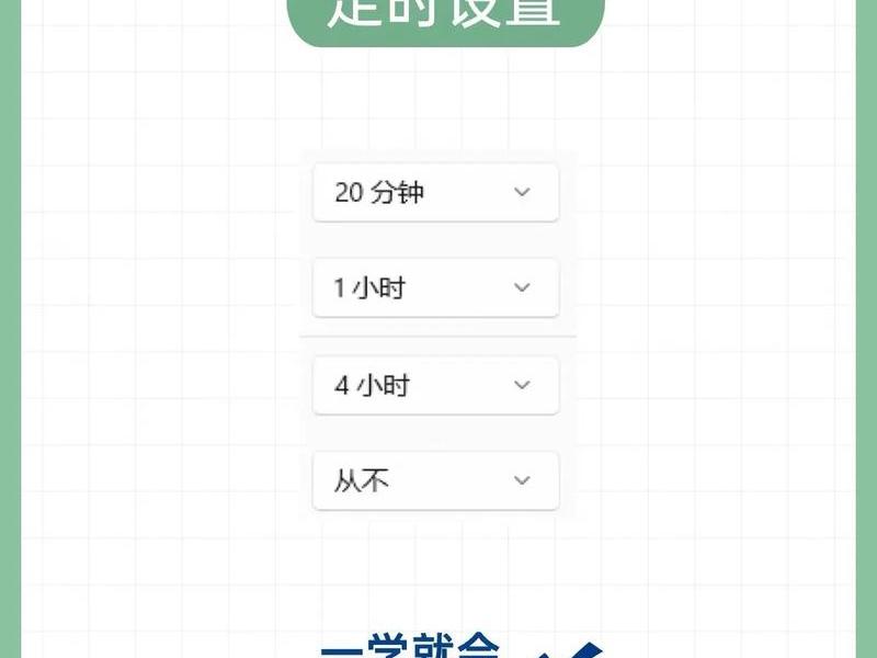 高能时刻怎么关闭;高能时刻怎么横屏 高能时刻怎么关闭;高能时刻怎么横屏