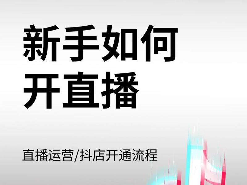 阿里云新手入门教程直播 - 阿里云新手入门教程直播视频