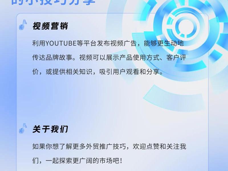 出海建站必看流程 出海建站必看流程是什么 出海建站必看流程 出海建站必看流程是什么