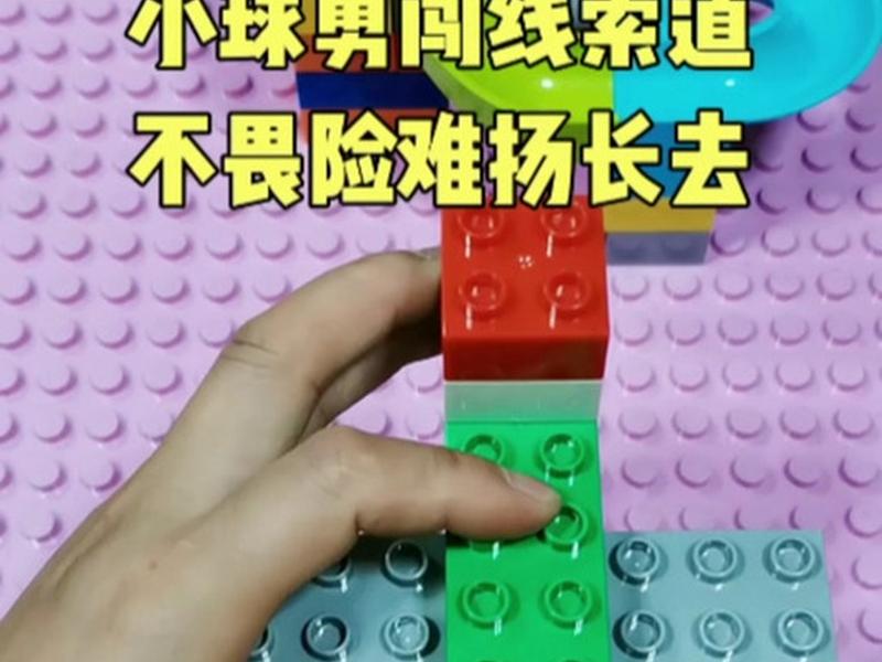 搭建教程 搭建教程视频 搭建教程 搭建教程视频