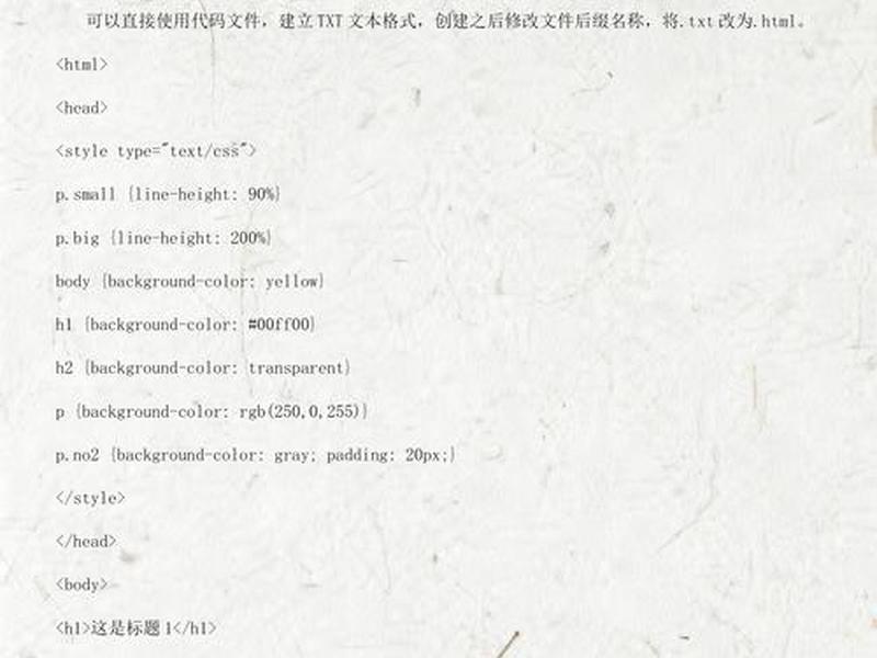 dreamweaver形考任务1、dreamweaver形考任务答案 dreamweaver形考任务1、dreamweaver形考任务答案