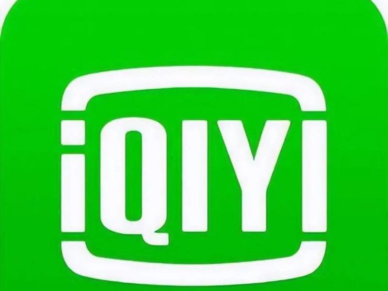 爱奇艺创作者注册入口,爱奇艺创作者注册入口官网 爱奇艺创作者注册入口,爱奇艺创作者注册入口官网