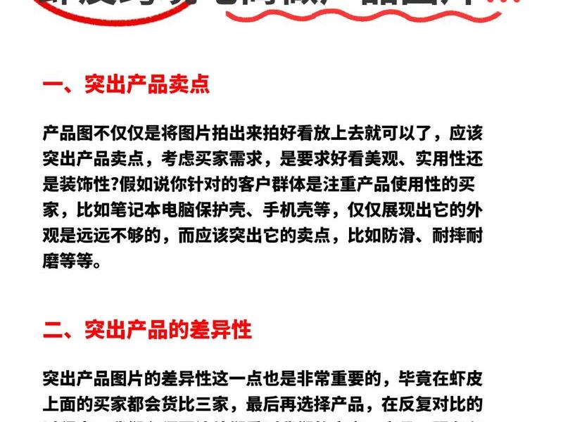 Shopee跨境电商怎么做 - shopee跨境电商怎么做 Shopee跨境电商怎么做 - shopee跨境电商怎么做