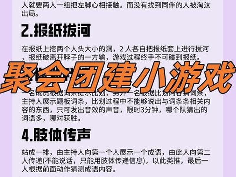 帮派怎么建站队队伍教程视频,帮派怎么建站队队伍教程视频讲解 帮派怎么建站队队伍教程视频,帮派怎么建站队队伍教程视频讲解