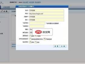 java建站系统，java开源建站系统