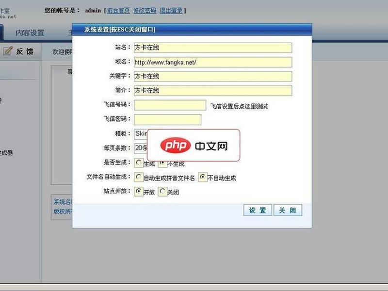 java建站系统,java开源建站系统 java建站系统,java开源建站系统