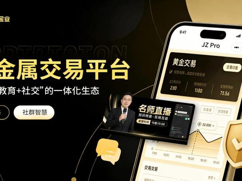 极致平台 极致平台会员 极致平台 极致平台会员