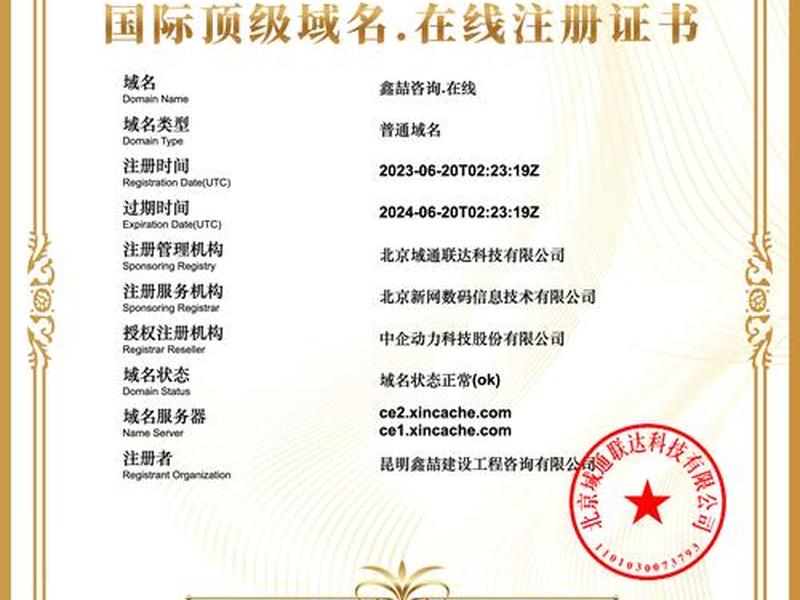 爱名网域名注册 爱名网域名备案 爱名网域名注册 爱名网域名备案