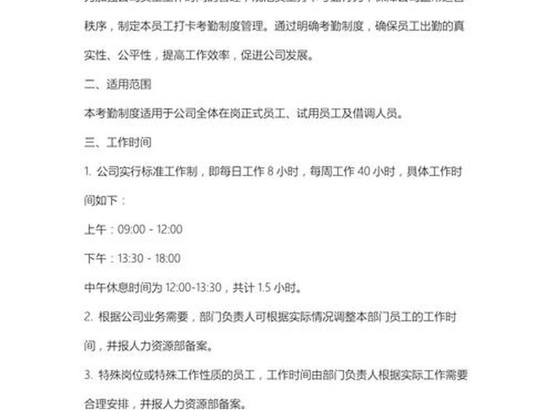 道勤模板使用教程分享，道勤模具有限公司