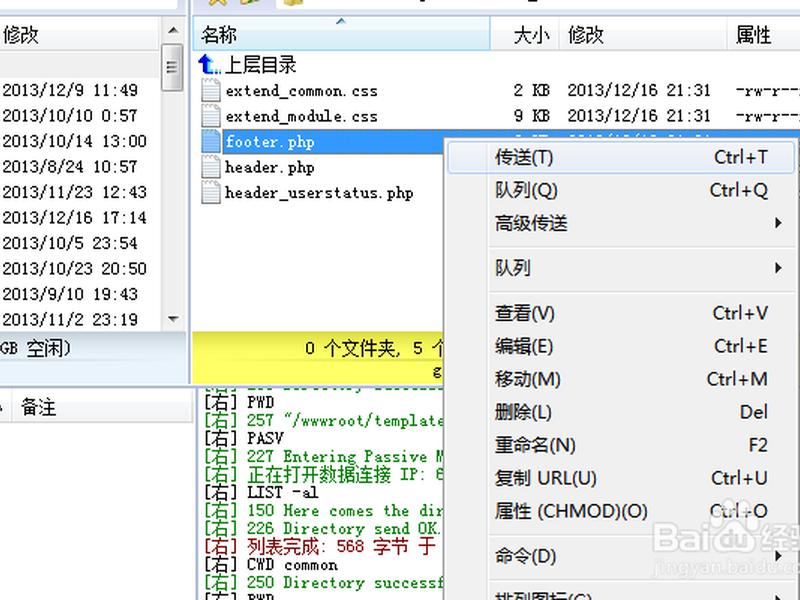discuz建站教程(discuz建站全套教程) discuz建站教程(discuz建站全套教程)