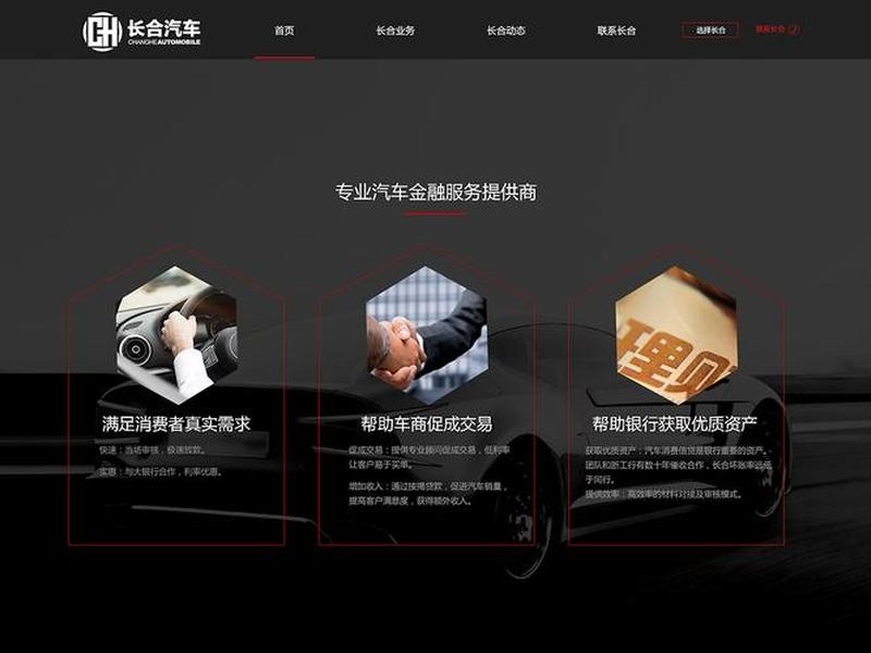杭州推荐模板建站教程(杭州模板建站哪家好) 杭州推荐模板建站教程(杭州模板建站哪家好)