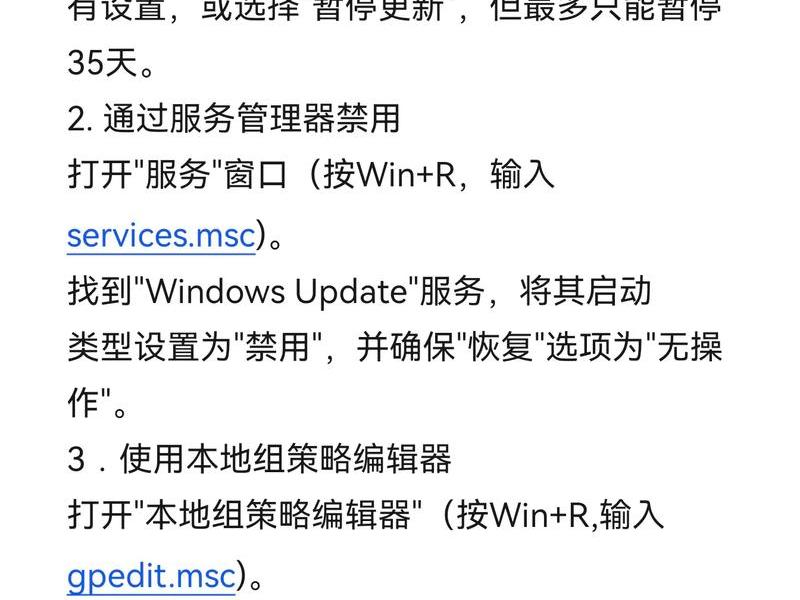 局域网服务器怎么取消自动登录;局域网服务器怎么取消自动登录设备 局域网服务器怎么取消自动登录;局域网服务器怎么取消自动登录设备