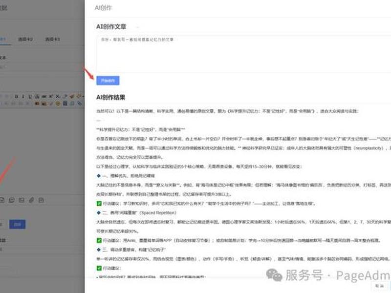 pageadmin开发教程;pageadmin使用教程 pageadmin开发教程;pageadmin使用教程
