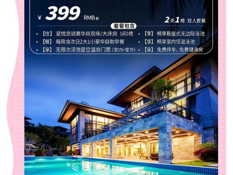 酒店行业网站怎么建设、酒店行业网站怎么建设的 酒店行业网站怎么建设、酒店行业网站怎么建设的