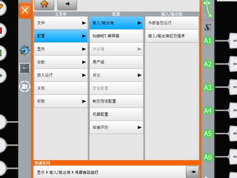 kuka项目怎么创建,kuka怎么建立多个sps kuka项目怎么创建,kuka怎么建立多个sps