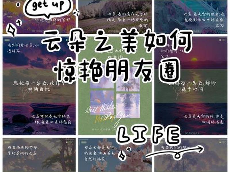 附近用户(附近用户云朵老婆的朋友圈) 附近用户(附近用户云朵老婆的朋友圈)