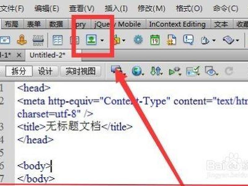 dw中如何新建站点,dw如何新建一个站点 dw中如何新建站点,dw如何新建一个站点