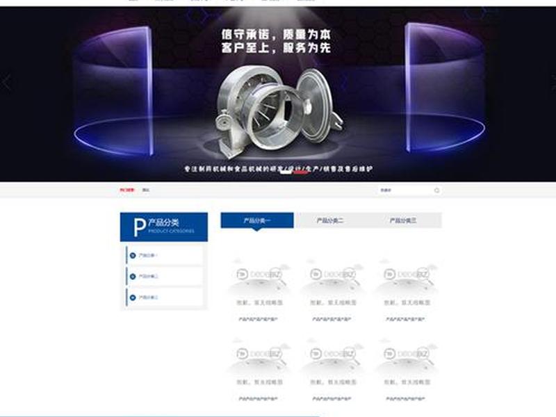 dedecms和织梦区别;织梦cms和wordpress dedecms和织梦区别;织梦cms和wordpress