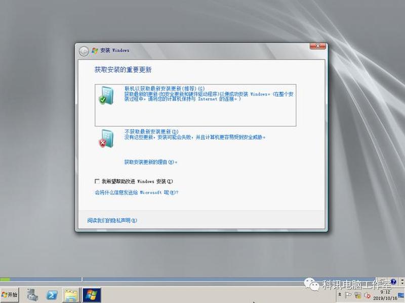 2008启动步骤 - 2008r2开机启动项 2008启动步骤 - 2008r2开机启动项