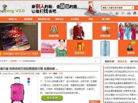 wordpress淘宝客插件 淘宝客插件 wordpress