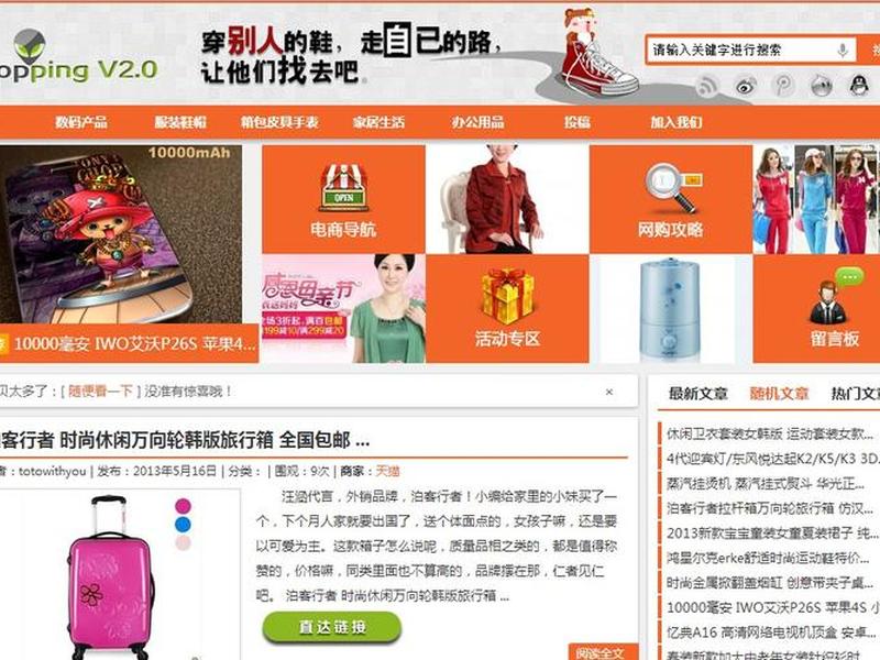 wordpress淘宝客插件 淘宝客插件 wordpress