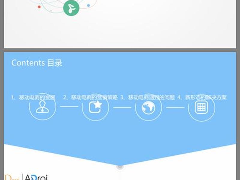 建站后维护技巧教程 - 建站后维护技巧教程pdf