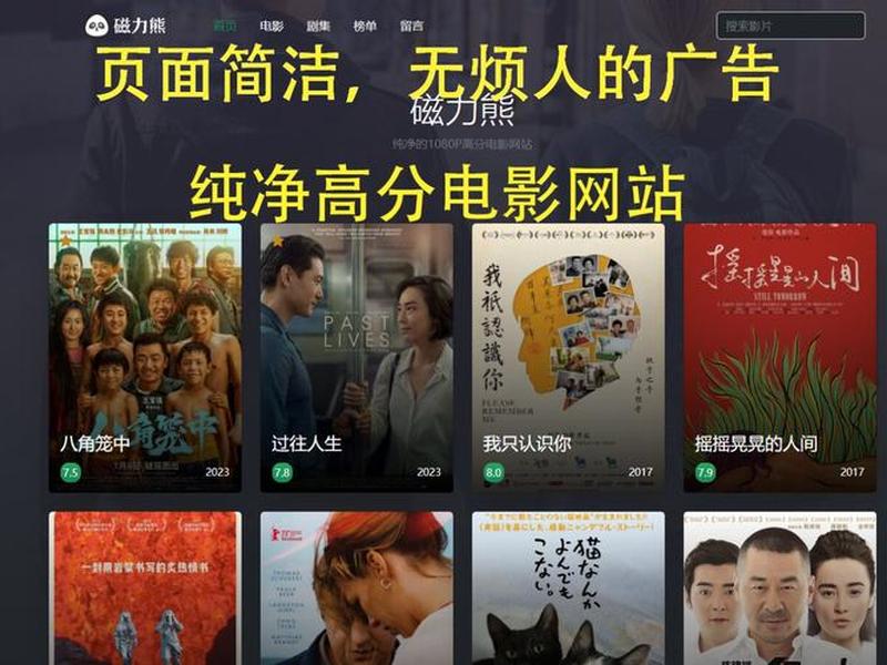 搭建电影网站(搭建电影网站犯法吗) 搭建电影网站(搭建电影网站犯法吗)