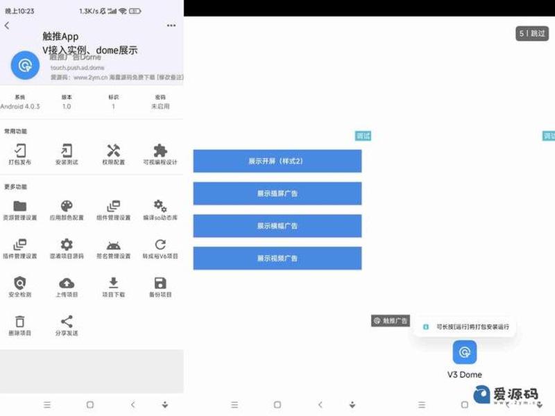 php源码加密;php源码加密授权系统 php源码加密;php源码加密授权系统