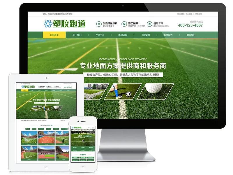 公司网站建设深圳 - 深圳网站建设服务公司