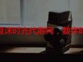 代网刷 - 代网刷在线