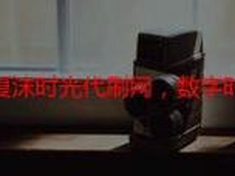 代网刷 - 代网刷在线 代网刷 - 代网刷在线