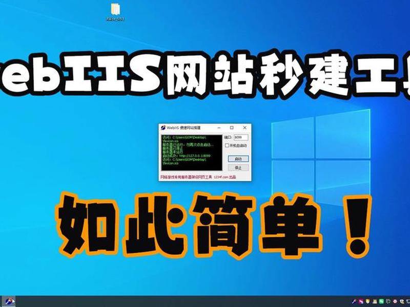 iis2.1 iis2.1