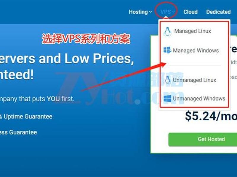 hostwinds建站教程,hostwinds怎么用 hostwinds建站教程,hostwinds怎么用