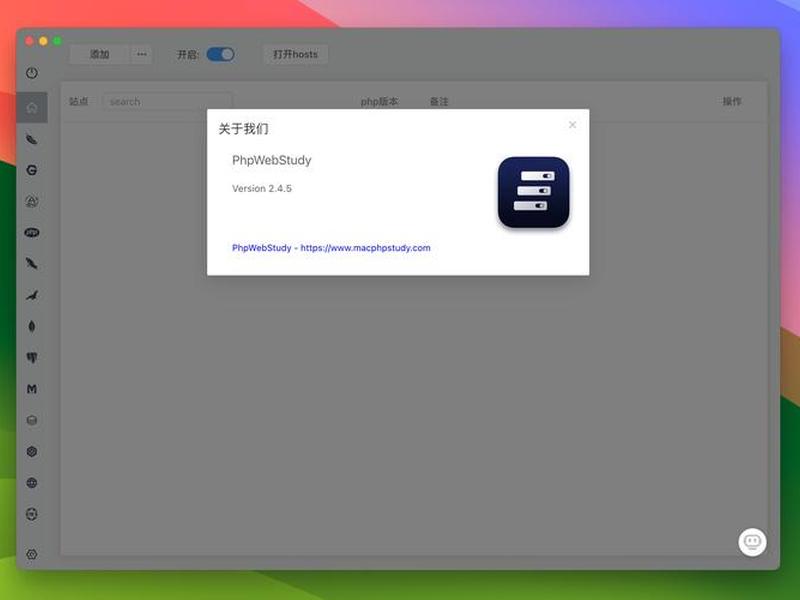 php本地环境(php本地开发环境) php本地环境(php本地开发环境)