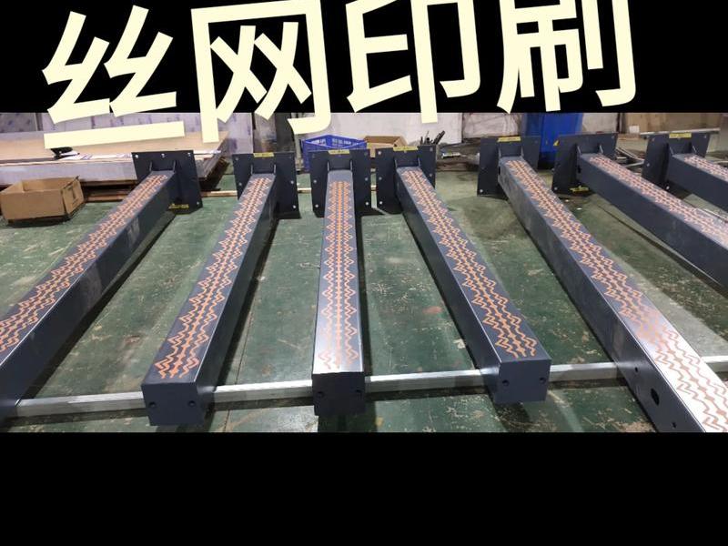 邯郸丝网印刷网版制作(邯郸丝网印刷网版制作厂家) 邯郸丝网印刷网版制作(邯郸丝网印刷网版制作厂家)
