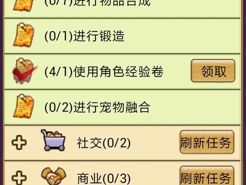 帝国升级系统,帝国升级系统攻略 帝国升级系统,帝国升级系统攻略