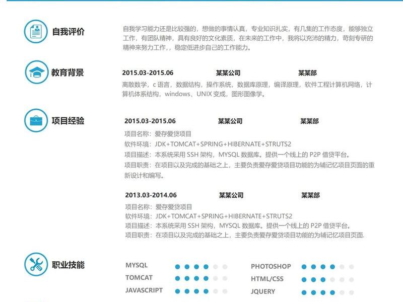 canva简历免费模板(canva简历免费模板官网) canva简历免费模板(canva简历免费模板官网)