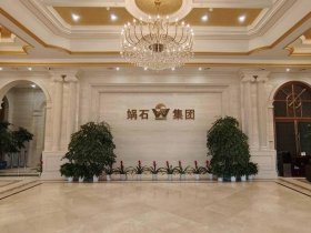 吉林省外贸进有限公司（吉林省外贸进出口有限公司）