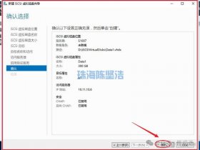 win7建立网站，windows7搭建网站