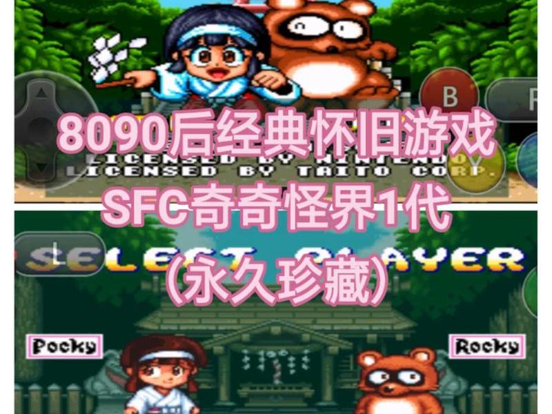 sfc新手入门教学、sfc大全 sfc新手入门教学、sfc大全