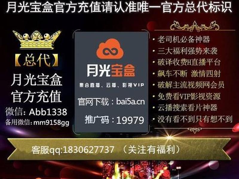 宝盒软件 - 月光宝盒软件