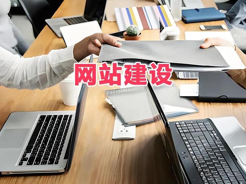 东莞网站建设设计哪里好(东莞网站建设设计哪里好找工作) 东莞网站建设设计哪里好(东莞网站建设设计哪里好找工作)