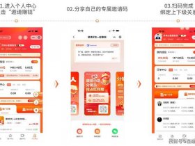 好品推建站教程 好商品推荐平台